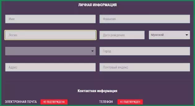 подробная информация