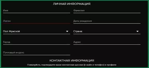 подробная информация